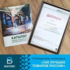 ВЭЛТЕКС - победитель регионального этапа 24-го Всероссийского конкурса Программы «100 лучших товаров России» 2021 года